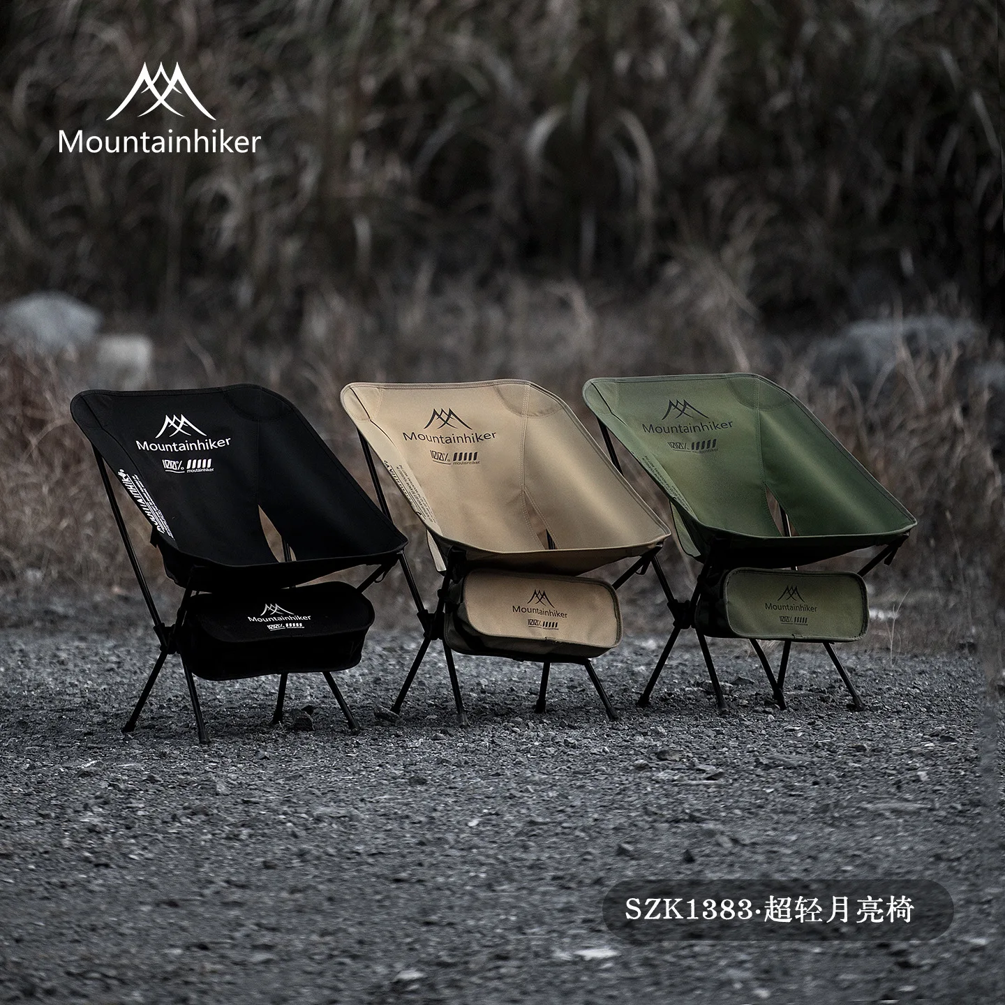 MOUNTAINHIKER Ultra Light Port - Outdoor Furniture Used recension och pris